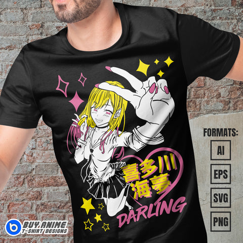 My Dress Up Darling Anime Vector T-shirt Design Template
