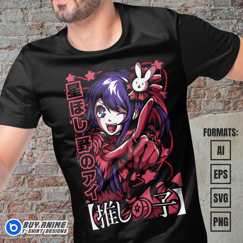 Premium Ai Hoshino Oshi no Ko Anime Vector T-shirt Design Template #3