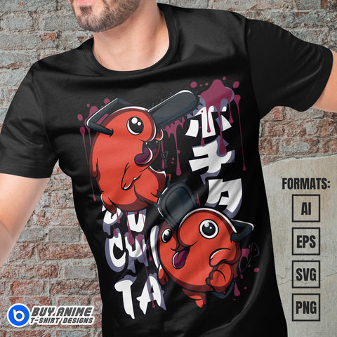 Premium Pochita Chainsaw Man Anime Vector T-shirt Design Template #3