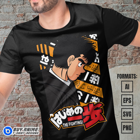 Premium Ippo Makunouchi Hajime No Ippo Anime Vector T-shirt Design Template #3