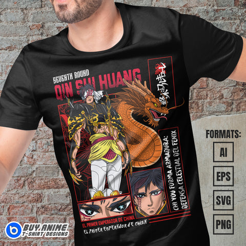 Premium Qin Shi Huang Record Of Ragnarok Anime Vector T-shirt Design Template