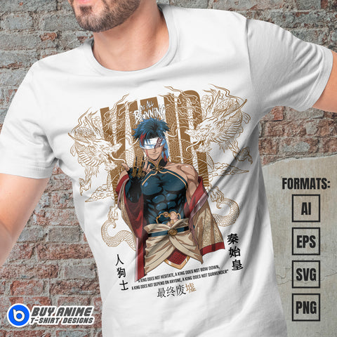 Premium Qin Shi Huang Record Of Ragnarok Anime Vector T-shirt Design Template #2