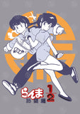 Ranma 1/2 Anime Vector T-shirt Designs Bundle Templates
