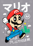 Super Mario Vector T-shirt Designs Bundle Templates